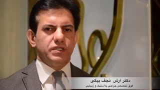 اقدامات قبل از تخلیه بوکال یا ساکشن صورت