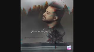 آهنگ جدید بابک جهانبخش زندگی ادامه داره