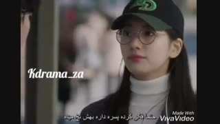 دختره چقدر ضایع شد!!!