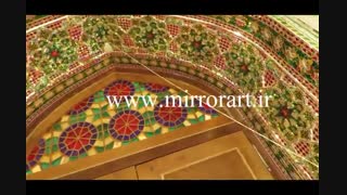 آینه کاری طاق و قوس