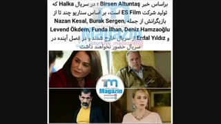 خبر جدید و مهم از فصل ۲ سریال Halka (حلقه)