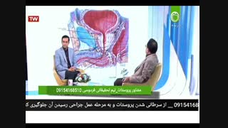 قرص رهاکین برای چه بیماری است ؟