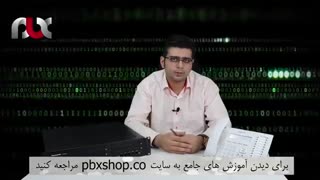سانترال پاناسونیک ns500 / بررسی ویژگی و قابلیت های سانترال تحت شبکه ns500