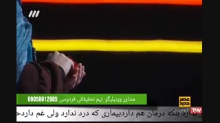 درمان ویتیلیگو کشف شد!