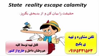 آموزش کدینگ کلمات انگلیسی کتاب 504 و کتاب 1100 واژه - استاد علی کیانپور