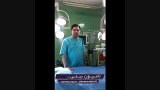 تامپون بینی