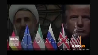 مخالفان برجام در کمیسیون امنیت ملی