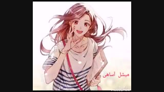 رمان انیمه ای بازی زندگی فصل دوم پارت 7