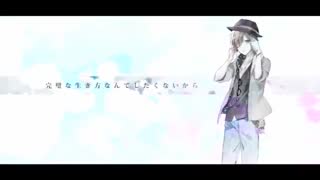 No Logic/天月×まふまふ-歌ってみた