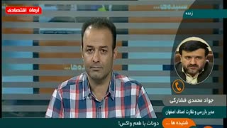 دونات با طعم واکس؛ استفاده از واکس کفش به جای شکلات در اصفهان