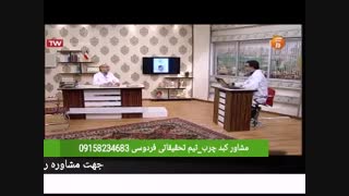 کبدچرب چیست؟ آیا درمان دارد؟