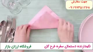 تزیین دستمال سفره با نگهدارنده دستمال سفره Bloom
