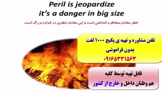 آموزش کدینگ کلمات انگلیسی کتاب 504 و کتاب 1100 واژه - استاد علی کیانپور