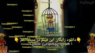 دانلود رایگان فیلم آهوی پیشونی سفید 2 کامل بدون سانسور کم حجم با کیفیت 4K