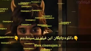 دانلود فیلم آهوی پیشونی سفید 2 رایگان ( کامل و بدون سانسور) با لینک مستقیم و کیفیت Full HD