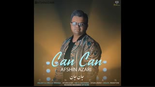 آهنگ افشین آذری جان جان به همراه متن