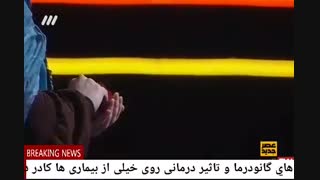 ویتیلیگو مهمان عصر جدید