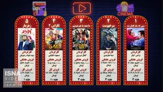 پنج فیلم پرفروش هفته - ۵ تیر ۹۸